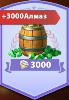 Infinite Magicraid : 3000 алмазов