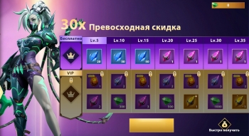 Infinite Magicraid : Фонд роста