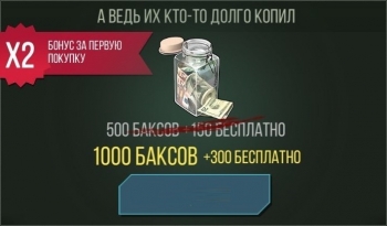 Prey Day: Zombie Survival : 500 баксов +150 бесплатно