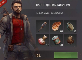 Live or Die Zombie Survival: Набор для выживания