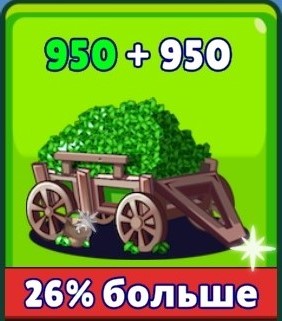 Hunt Royale : 950 Драгоценных камней