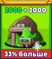 Hunt Royale : 2000 Драгоценных камней