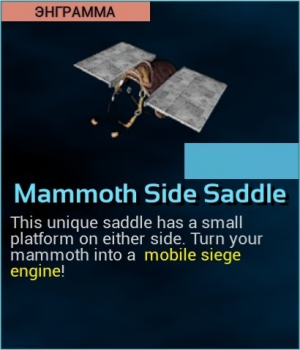 ARK: Survival Evolved: ARKetype : Mammoth Side Saddle