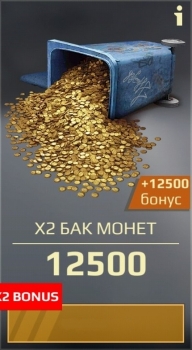 Crossout Mobile : Бак монет (12500 золотых монет)