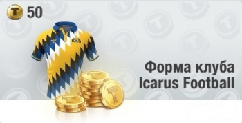 Top Eleven: : Футбольная форма Icarus (Набор №1 ) + 50 токенов