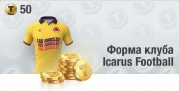 Top Eleven: : Футбольная форма Icarus (Набор №4) + 50 токенов