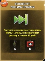 Больше нет рекламы премиум  : Dead Target: Zombie Games 3