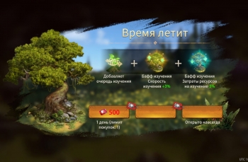 Wolf Game: Wild Animal Wars : Время летит (Открыто навсегда)