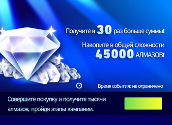 Награды за прогресс (Накопите 45000 алмазов) : AFK Football: рпг футбол игры