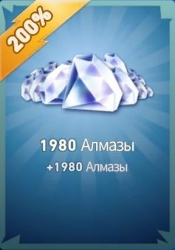 1980 алмазов : AFK Football: рпг футбол игры