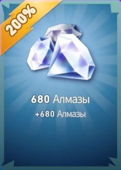 680 алмазов : AFK Football: рпг футбол игры