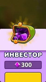 Idle Farm: Harvest Empire : 300 самоцветов
