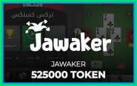 Jawaker: 525000 токенов