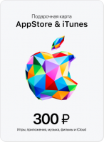 Подарочная карта iTunes 300 рублей (Россия)