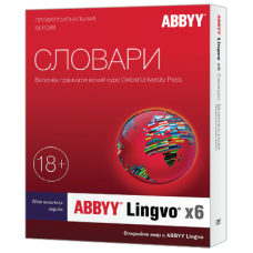 ABBYY Lingvo x6 Многоязычная Тематические словари (Подписка на 3 года) для всех регионов и стран