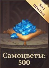 Magic Spellslingers : 500 Самоцветов