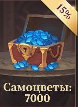 Magic Spellslingers : 7000 Самоцветов