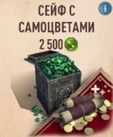 The Elder Scrolls Blades :  Сейф с самоцветами : 2500 самоцветов