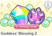 Благословение богини 2 : Princess Connect! Re: Dive