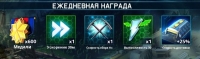 War Planet Online: Ежемесячная подписка