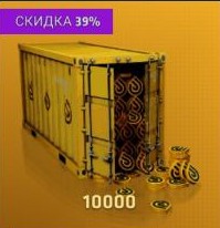 Critical Ops : 10000 кредитов