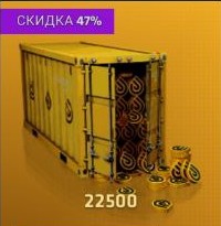 Critical Ops : 22500 кредитов