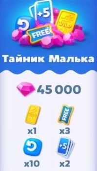 Fishdom Solitaire : Тайник Малька