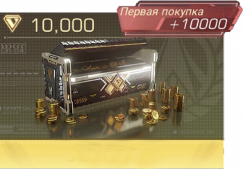 Infinite Galaxy: Припасы Новой Федирации 10 000 Криптон