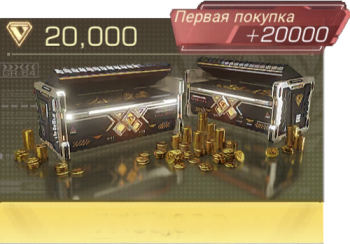 Infinite Galaxy: Припасы Новой Федирации 20 000 Криптон