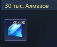 Puzzles & Conquest: 30000 алмазов