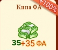  Family Farm Seaside  : Кипа ФА (70 банкнот валюты )