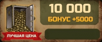 Day R Survival  : 15 000 крышек