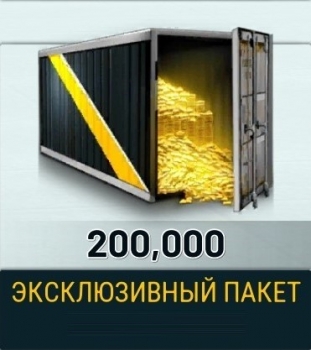 Extreme Car Driving Simulator : 200 000 золота