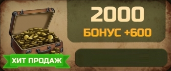 Day R Survival  : 2600 крышек