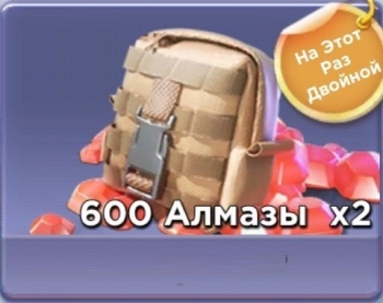 Top War: Игра Битвы : 600 алмазов х2 