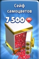 Golf Clash : Сейф самоцветов (7500 штук) 