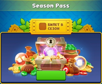 Smashing Four : Season Pass ( билет в сезон )