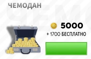 Dream League Soccer 2024 : 6700  монет