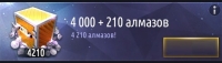 Gunship Battle Total Warfare  : 4000 + 210 алмазов