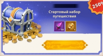 Infinite Magicraid  : Стартовый  набор путешествия