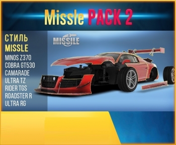 CarX Highway Racing  : Missle PACK 2