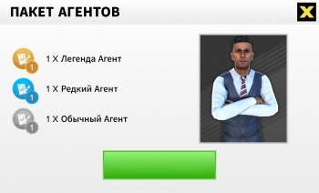 Dream League Soccer 2024 : Пакет агентов ( Содержание набора смотрите на скриншоте )