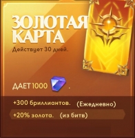 Awaken: Chaos Era: Золотая карта