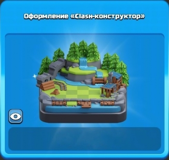 Clash of Clans: Оформление "Clash-конструктор"