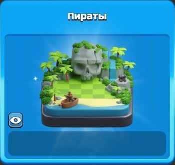 Clash of Clans: Пираты