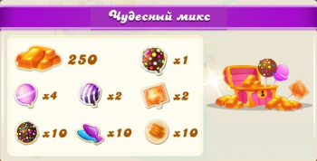 Candy Crush Jelly Saga: Чудесный микс