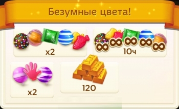 Candy Crush Soda Saga: Безумные цвета!