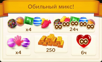 Candy Crush Soda Saga: Обильный микс!