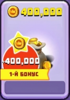 Wild Castle TD - Grow Empire : 400 000 золота