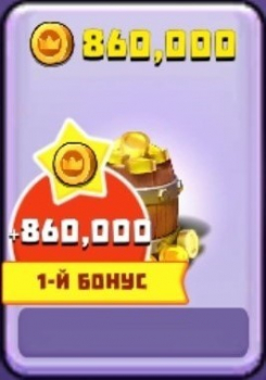 Wild Castle TD - Grow Empire : 860 000 золота